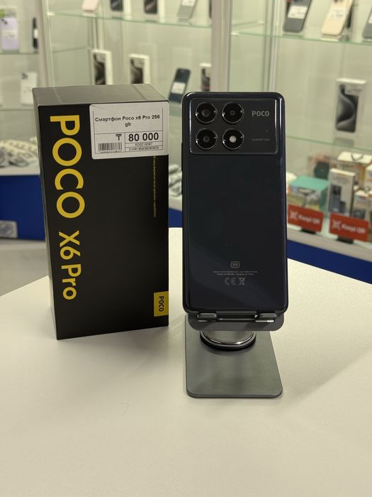 Poco X6 Pro,Рассрочка,Апорт Маркет