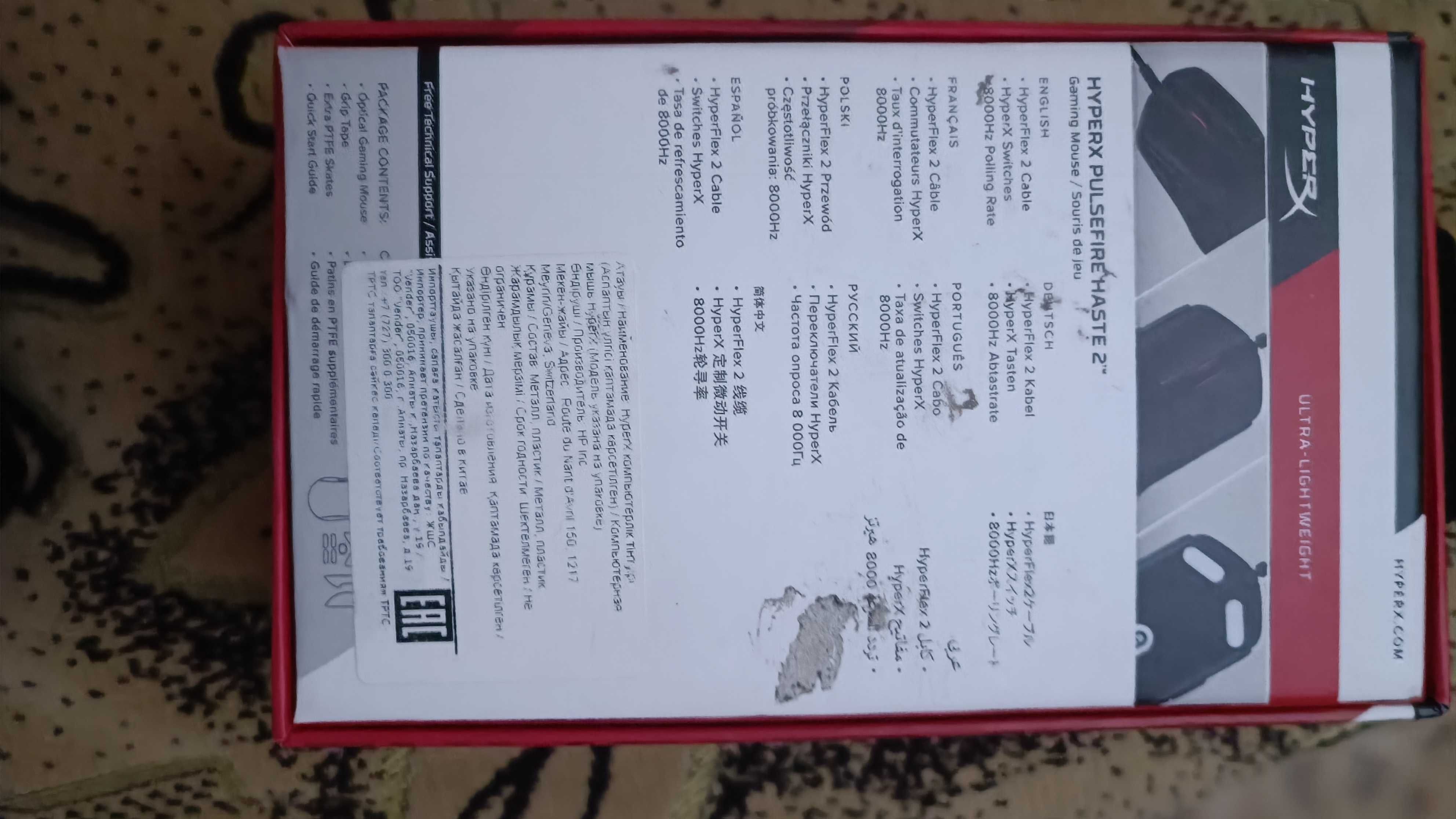 Компьютерная мышь Hyperx pulsefire haste 2
