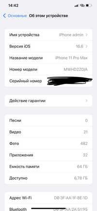 Iphone 11 pro max