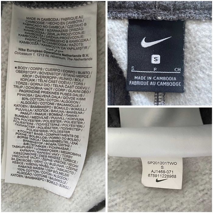 Мъжко долнище Nike S