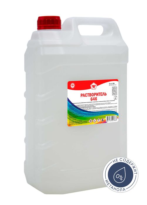 Растворитель 646 ХимАвто 5л, 10л. Доставка по Астане бесплатно. Жмите!