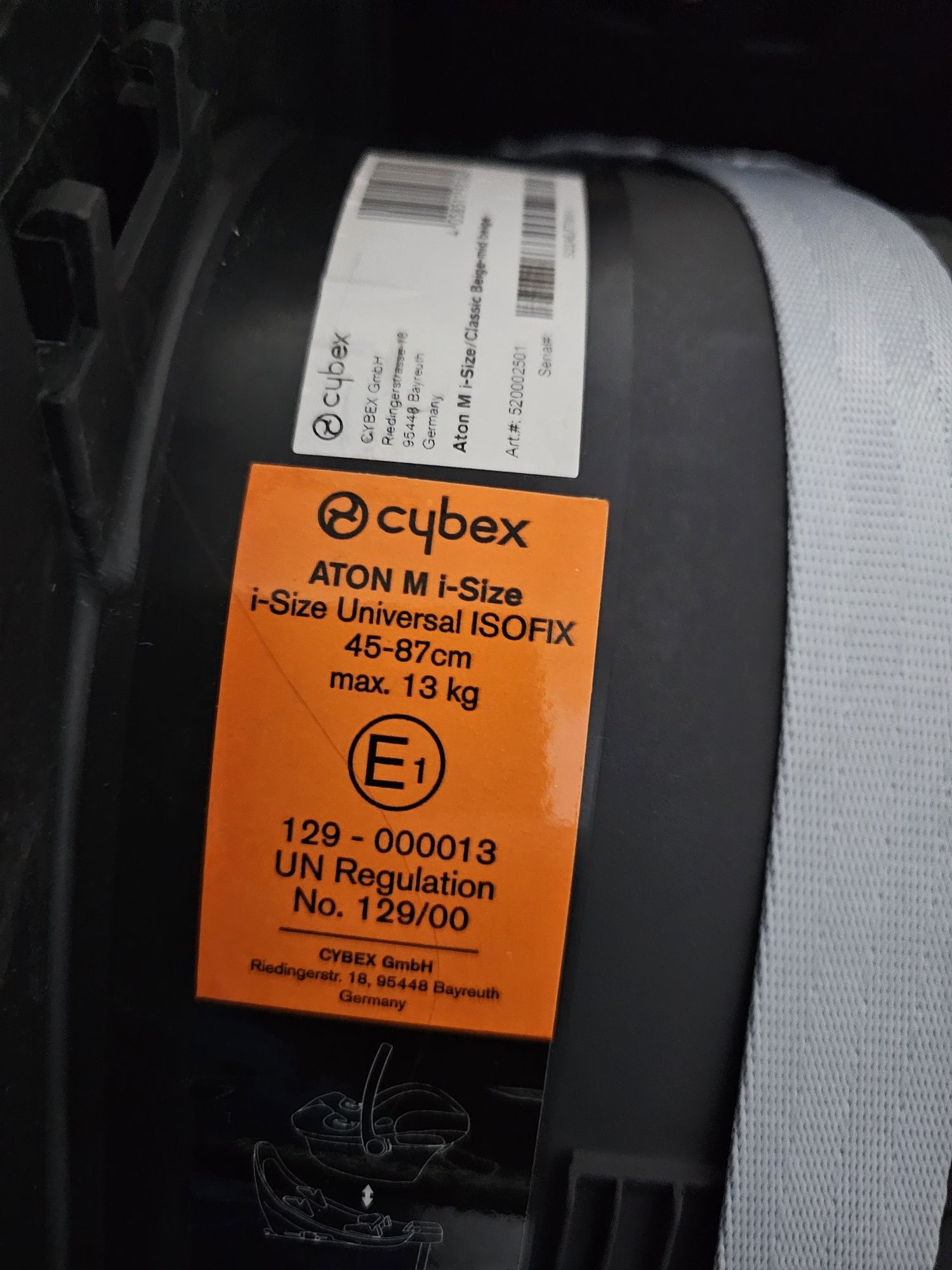 Кош за кола Cybex