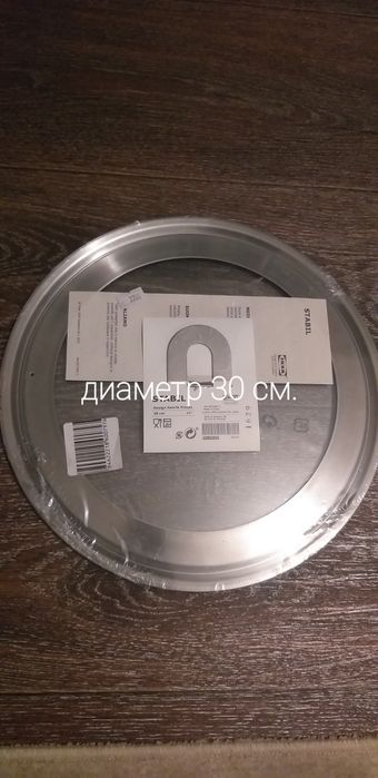 Крышка для сковородки ИКЕА, 30 см. диаметр