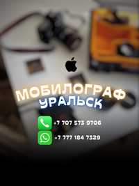 Мобилограф | Уральск | Райымбек | iPhone 15 pro max