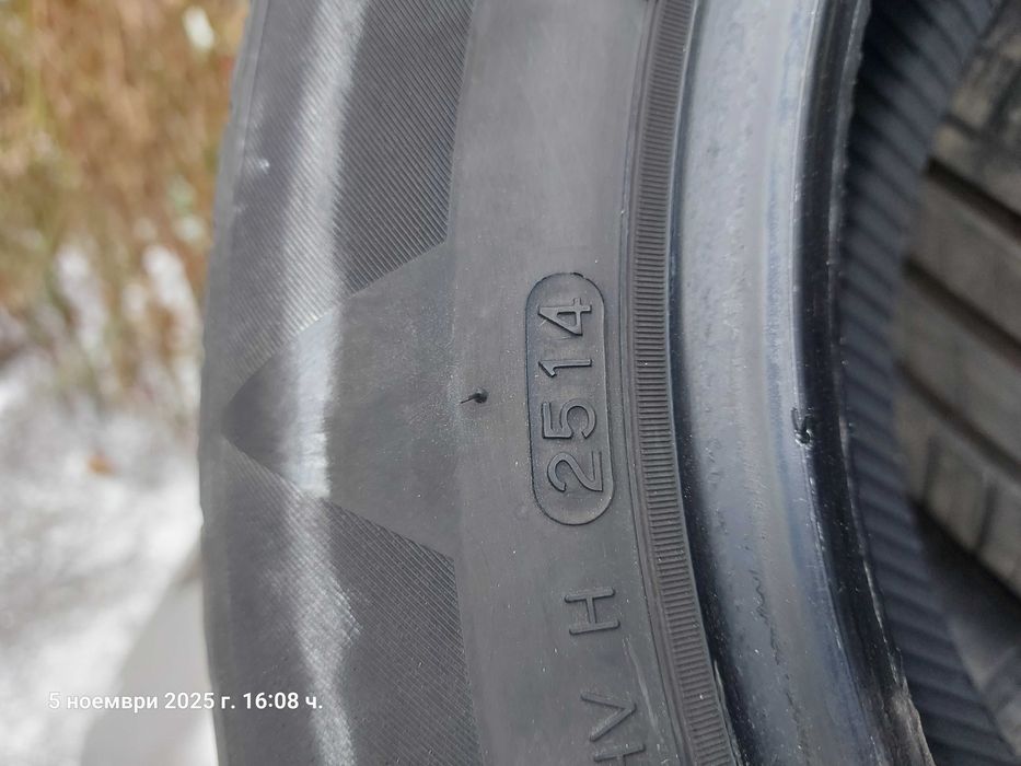 Гуми зимни и летни