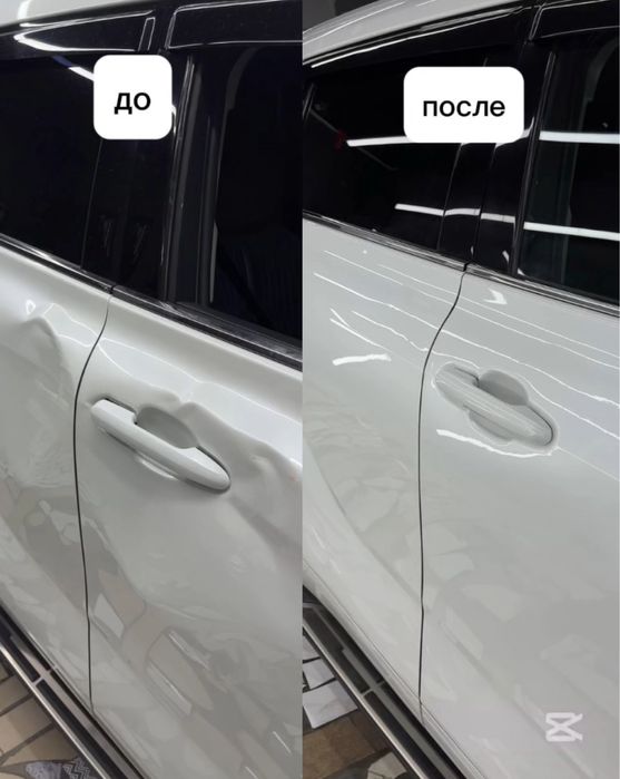 Удаление вмятин без покраски №1 в Шымкент