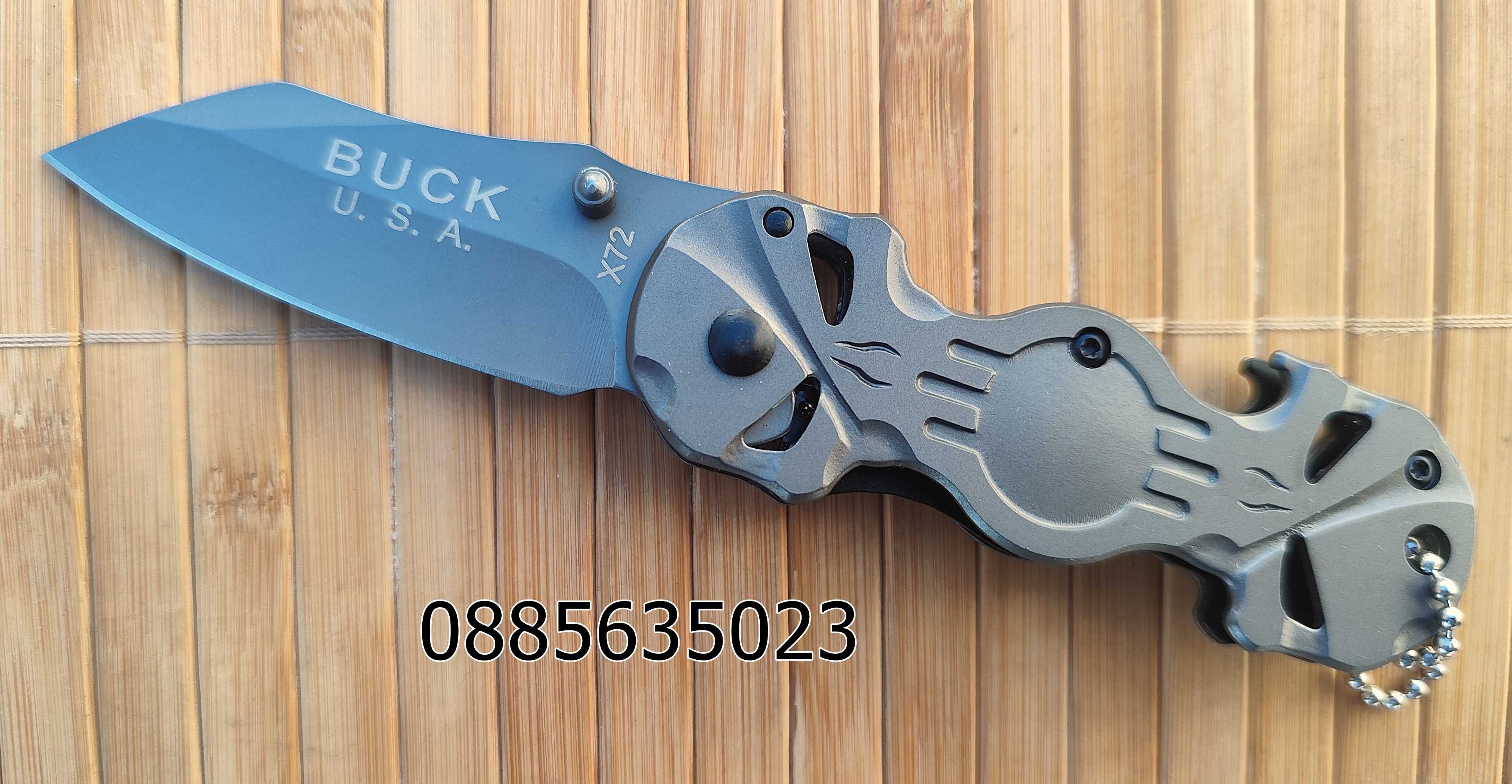 Джобен сгъваем нож Buck X72 X74 /X75
