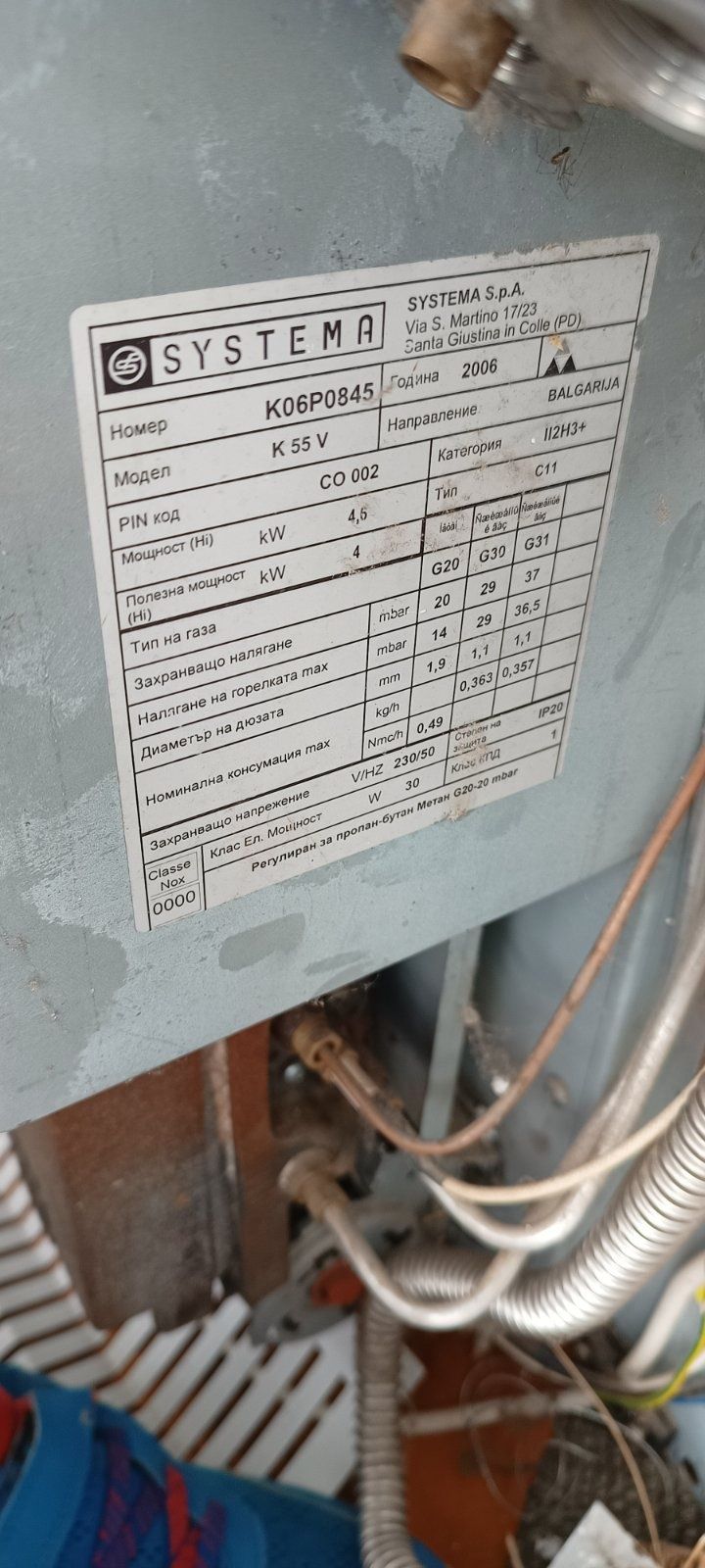 Газов конвектор в безупречно състояние