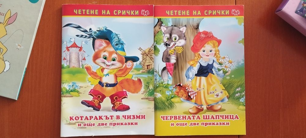 Крокотак Детски Буквар и книжки за четене на срички