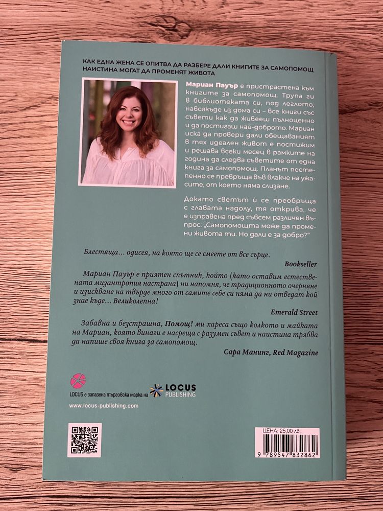 Комплект от 3 книги