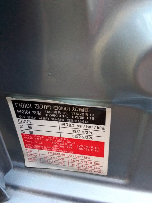 Продается Нексия 3