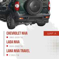 Фаркоп / Farkop для Chevrolet Niva с 2002, Niva, Niva Travel с 2021