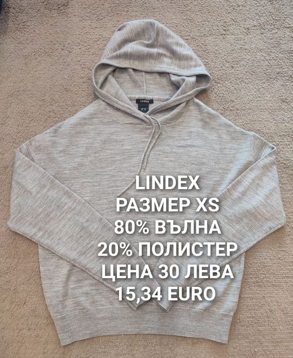 МЕРИНО вълна за жени