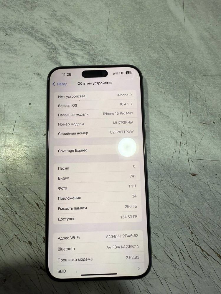 Iphone 15 pro max