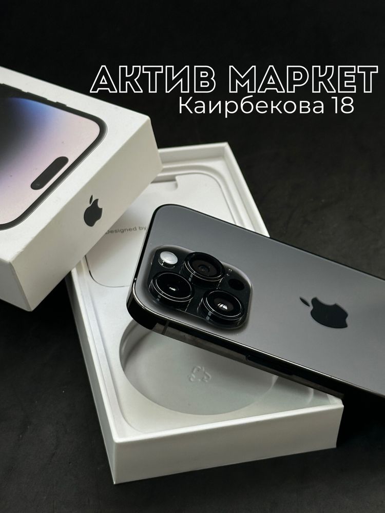 iPhone 14 Pro | Актив Маркет
