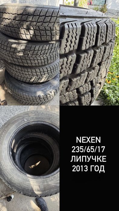 Шины NEXEN зимние 235/65/17