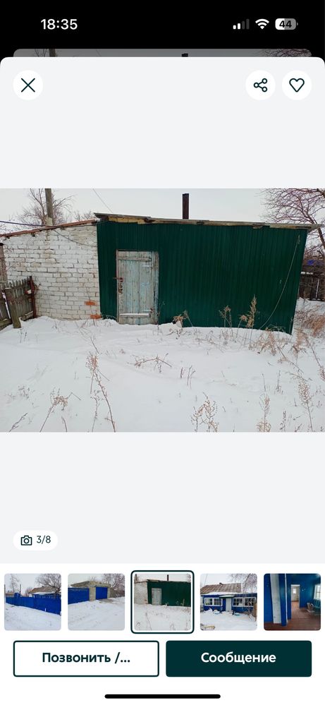 Срочно Продам дом пос Маралды 50км от Павлодара