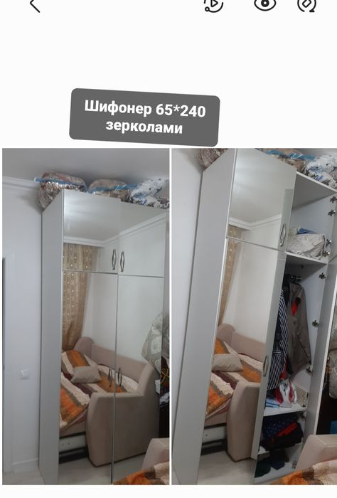 Шифонер зерколами