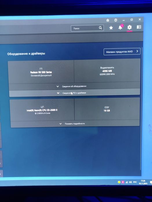 Igravoy kampyuter srochnaga sotoladi!