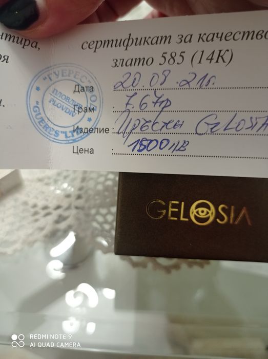 Златен ръчно изработен бутиков пръстен