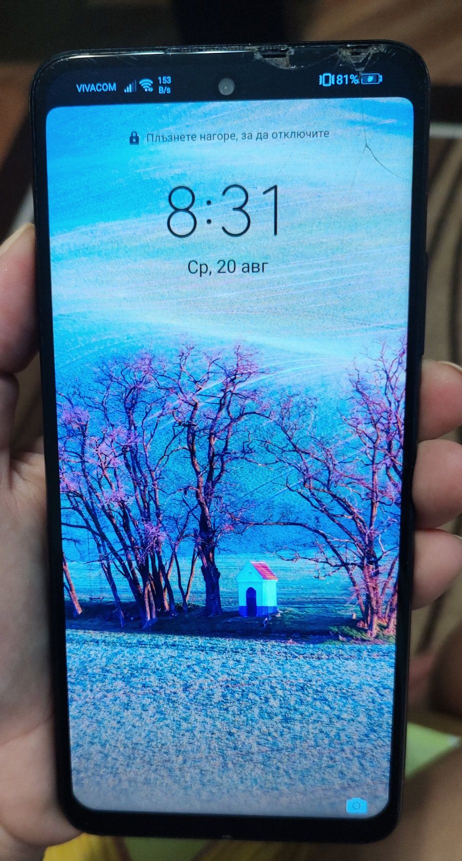 Huawei P smart (2021)