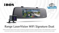 3в1 Зеркало IBOX Range Laservision Wifi Signature dual Доставка по КЗ