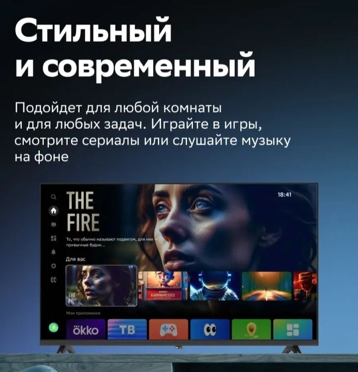 Смарт тв новый .