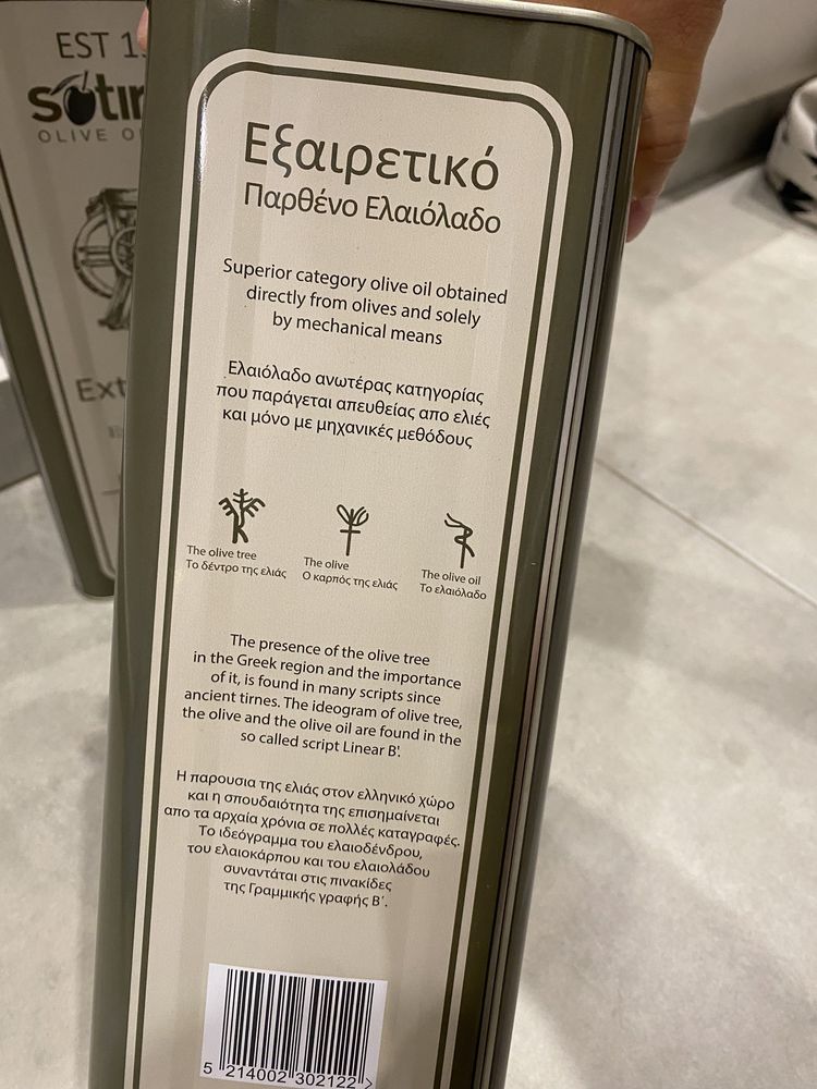 Ulei de măsline extravirgin Sotirelis – 5l