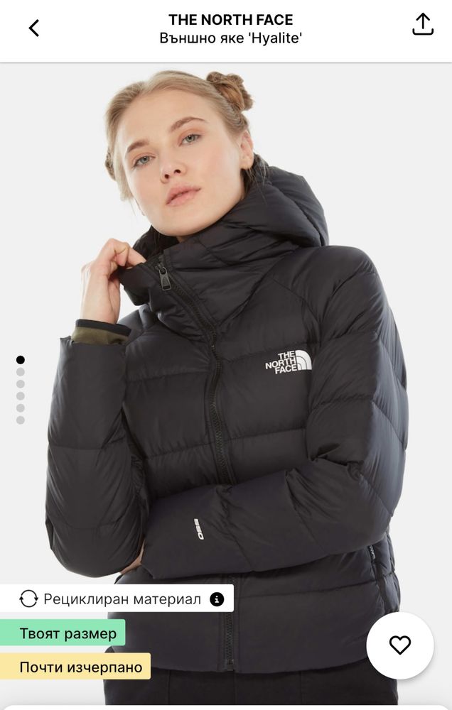 Преходно Яке The north face