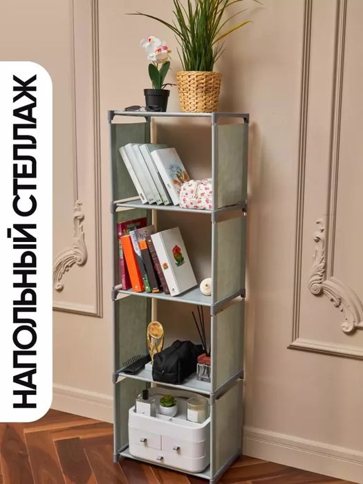 Kitob jovoni taxlanuvchi shkaff