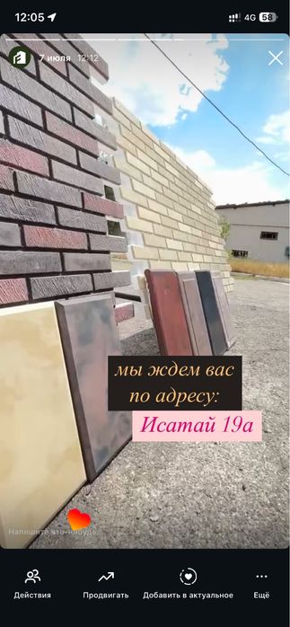 АКЦИЯ 20% Термопанели Теплопанели Облицовка Панели для Стен Обрамление