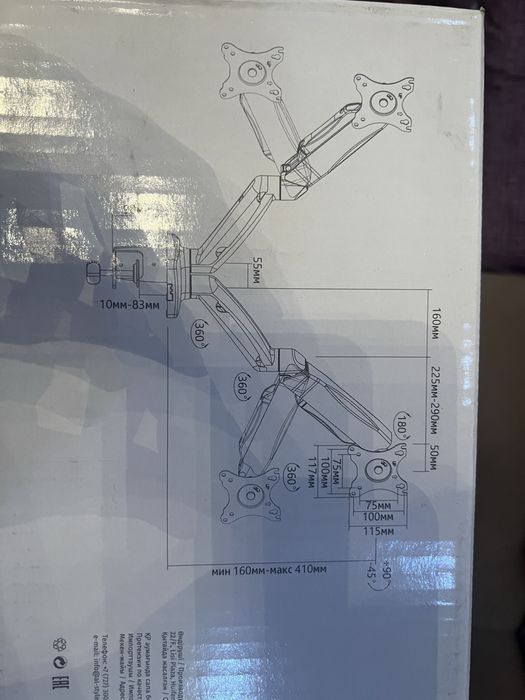 Кронштейн для мониторов