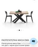 Масивна разтегателна трапезна маса 140-180/90