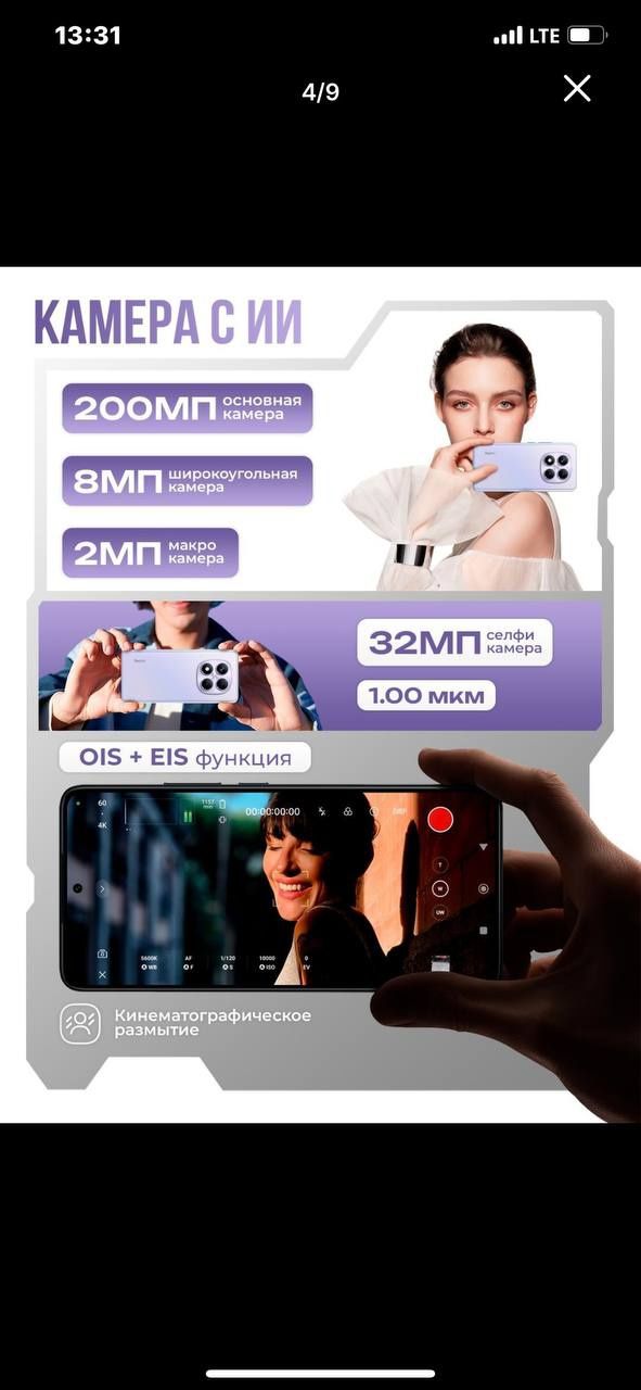 Redmi 14 pro  12/512 yangi 2 kunlik