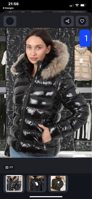 Geaca Mon.cler Luciosa Dama Scurta