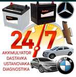 Akumlyator optom va dona gelviy kislodniy dastavka ustanovka 24/7