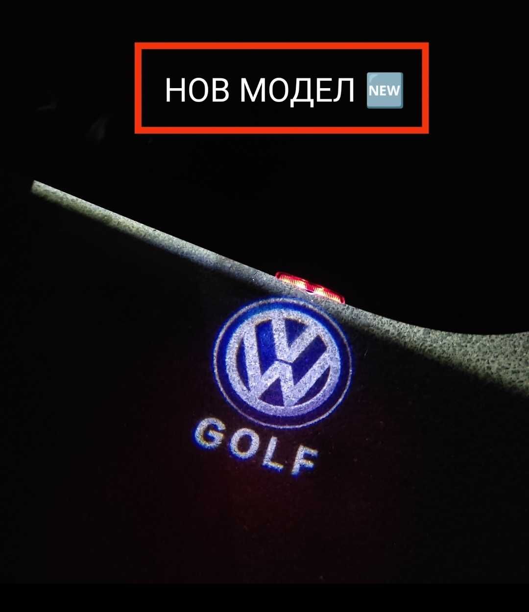 ЧИСТО НОВИ светещи плафони за вратите с лого на земята за VW golf и др