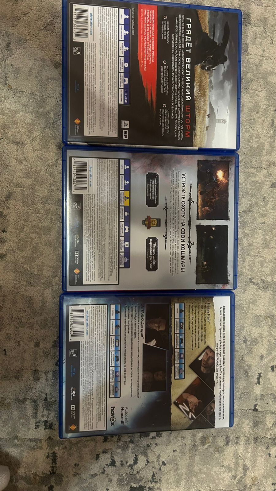 Продам диски для пс4 ps4