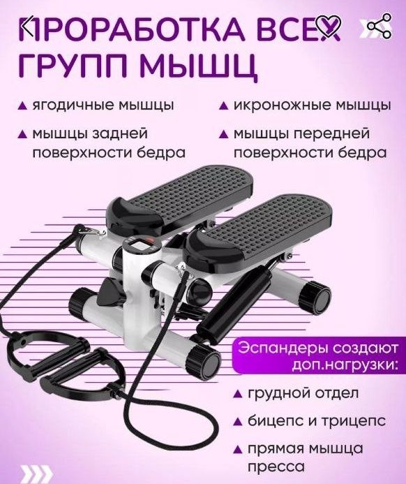 Ozish uchun trenajor stepper qol oyoq uchun mini stepper hisob lagich