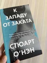 Новая книга! Книга про любовь.