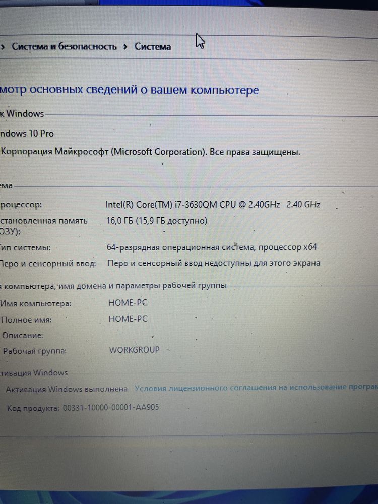 Ноутбук отличный I7,SSD,HDD,16Gb,NVIDIA