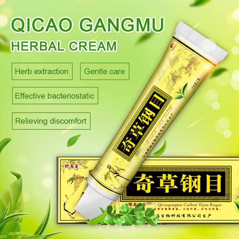 QICAOGANGMU YIGANERJING за екзема, псориазис, гъбички, дерматит и др.