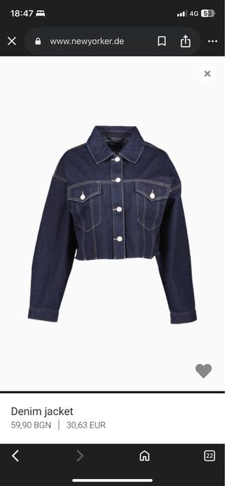 Дънково яке s размер. Не е носено нито веднъж