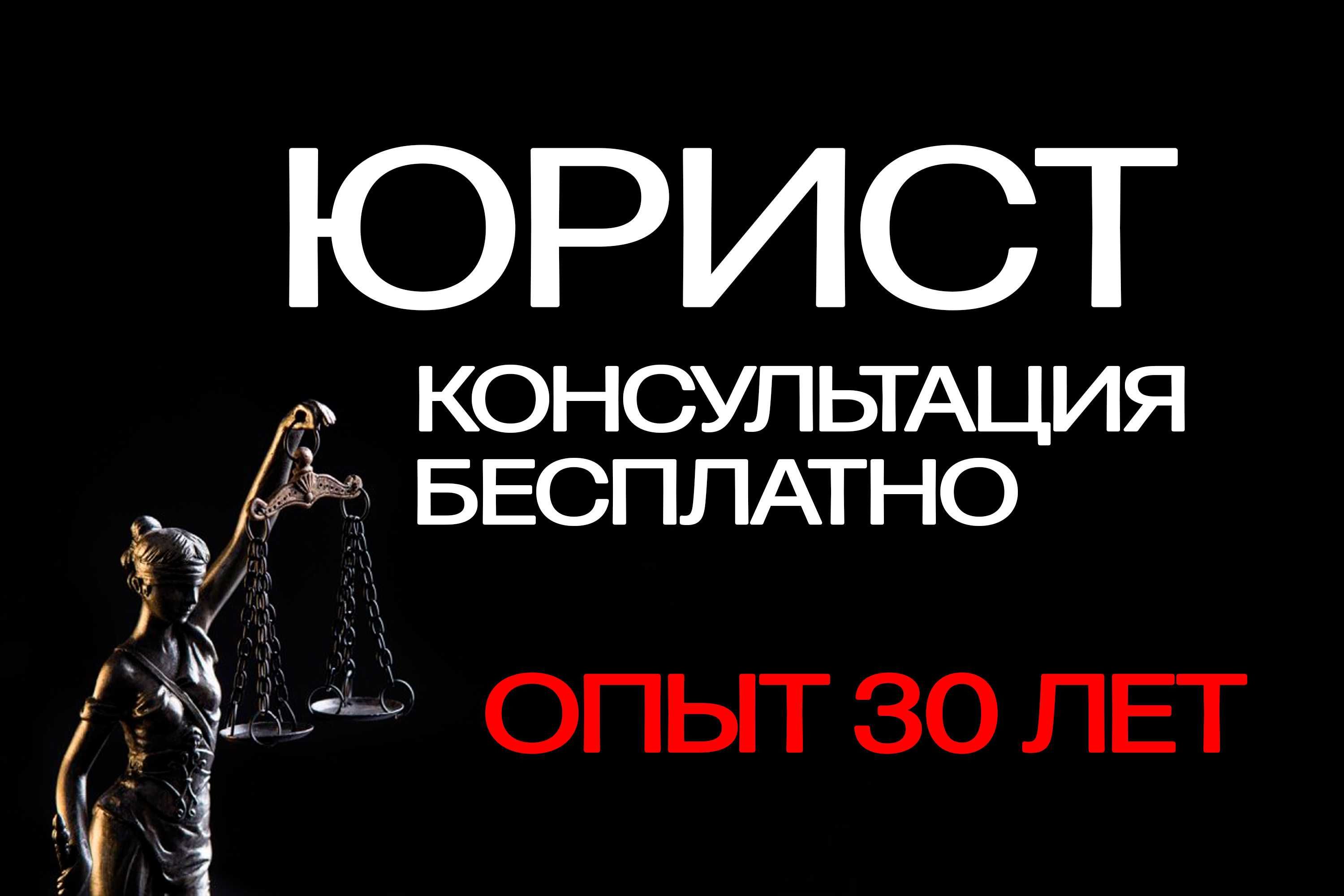 Юрист | РВП, ВНЖ, регистрация ТОО для иностранцев