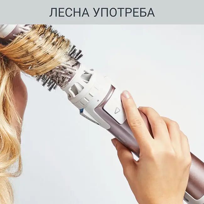 Нова въртяща се четка Rowenta Brush Activ 1000W