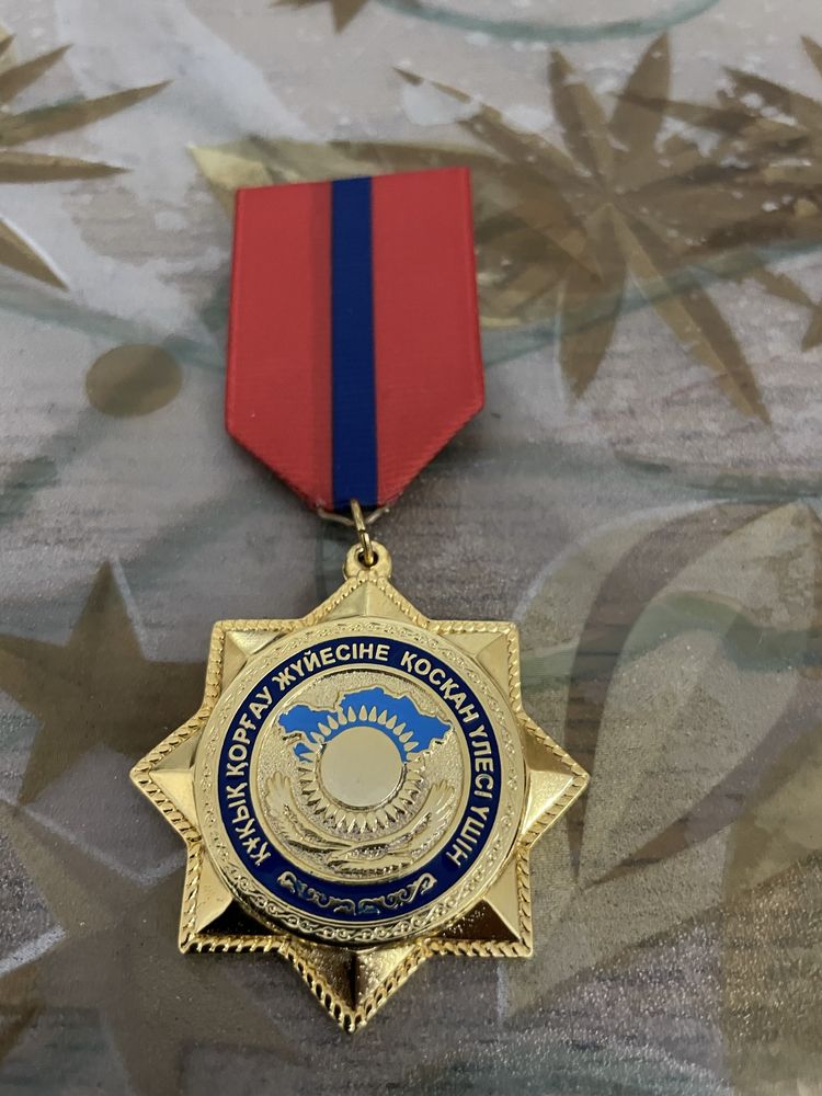 Общественная медаль,награда за вклад правоохранительную систему