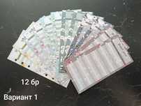 Странички за вписване на баланс за финансови планери / Budget sheets