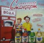 Sirop Сироп для газ воды