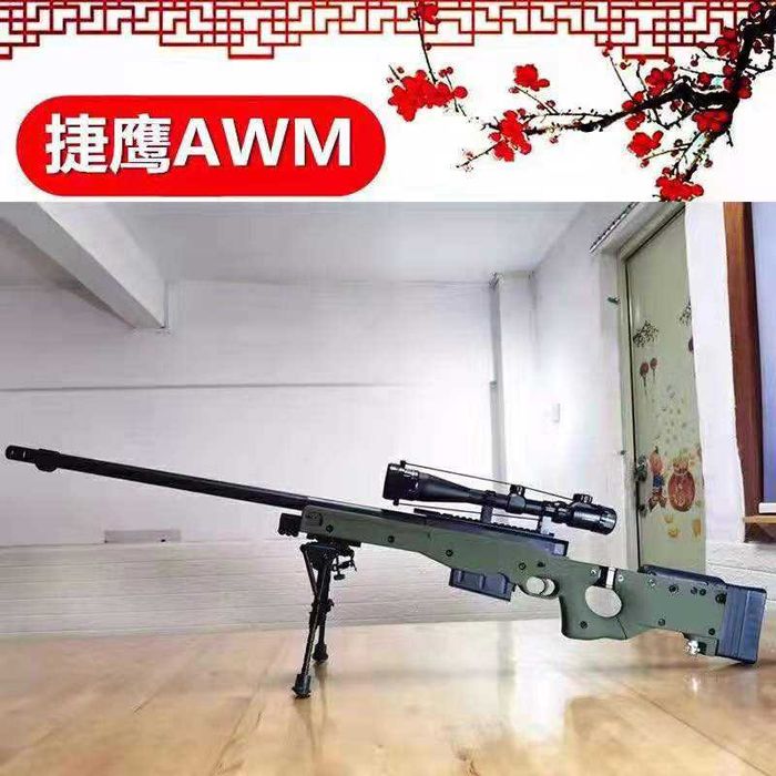 Pusca Airsoft - METAL MASIV!! Cal.6mm Cu LUNETA INCLUSA - Bipod Arcgaz