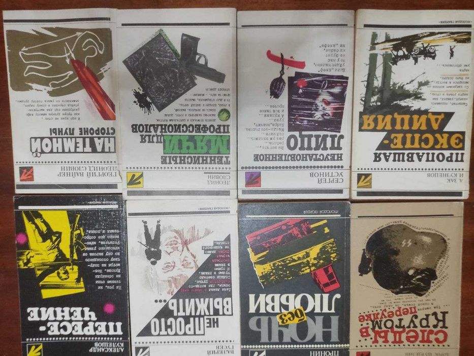 Книги, ЖЗЛ, художественная литература.